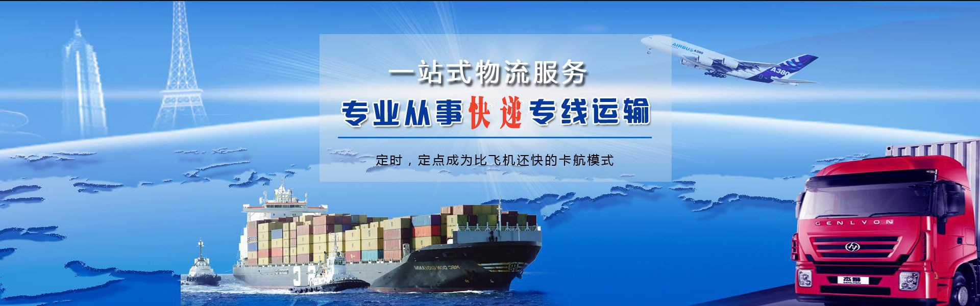 任城区到太原物流公司-任城区至太原物流专线-任城区空运到太原-优时通物流有限公司