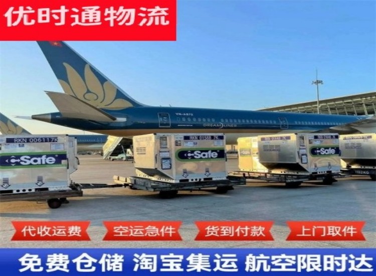 任城区到太原物流专线-任城区到太原空运公司